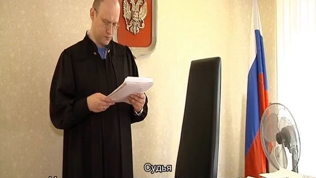 Жалоба на мирового судью смотреть онлайн