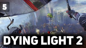 Три отметки на ПАРАПЛАНЕ  Dying Light 2: Stay Human  Часть 5