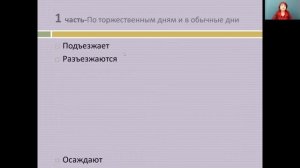 Литература 7 класс. Занятие 7. Н.А. Некрасов. "Размышления у парадного подъезда"