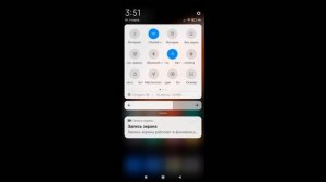 Как записать видео с экрана на Xiaomi
