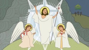 Православный словарь. Пастырь добрый