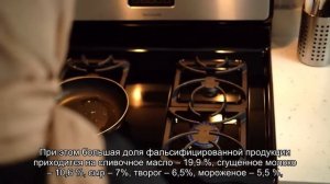 Роспотребнадзор назвал самые некачественные в России молочные продукты