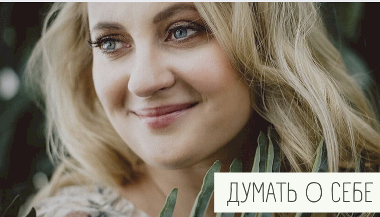 Муж демонстративно переделывает всё за мной.