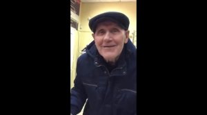 Дед Пикапер)))