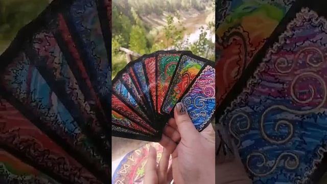 Колода Ведьминых Рун в Урочище Тары