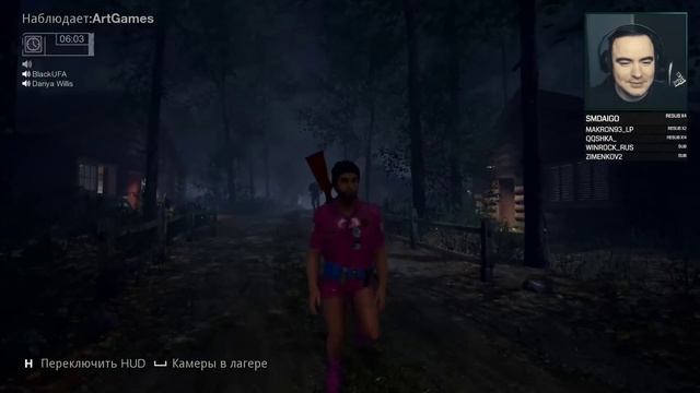 Пятница 13. Вечер эпичных предательств! / Human: Fall Flat до конца! смотреть онлайн