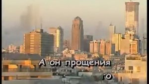 Караоке  Ромашки спрятались 360p