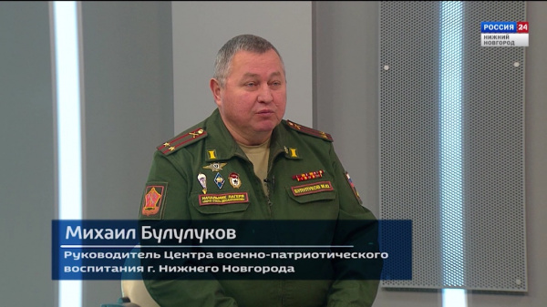 Вести-Интервью. Михаил Булулуков рассказал о Нижегородском Центре военно-патриотического воспитания