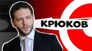 КРЮКОВ - постельные сцены, ревность, семья, "Легенда Феррари" | ДНИ.РУ