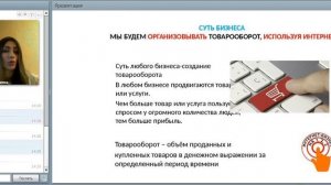 Как построить доходный бизнес в интернете без вложений и продаж? 2016 08 11