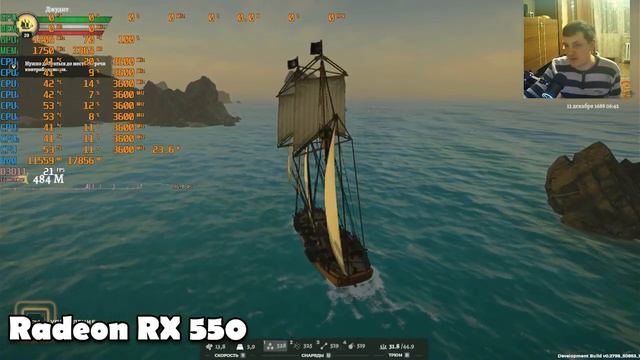 Corsairs Legacy - Pirate на слабом пк RX550 + i7 6700k