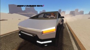 играю в пыльную часть3💀👍