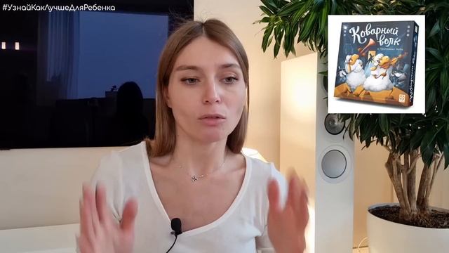 Игры для детей от 4 до 7+. Валентина Паевская