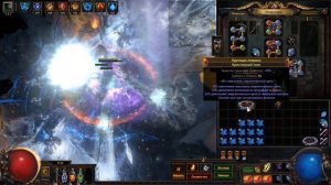 Path of exile 3.24  Чилловый крафт  пояса на ЕС  для поднятия валюты.  Профит от 5 див. Для всех ли