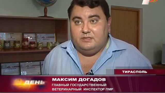 В ПМР запрещен импорт свинины из Запорожской области смотреть онлайн