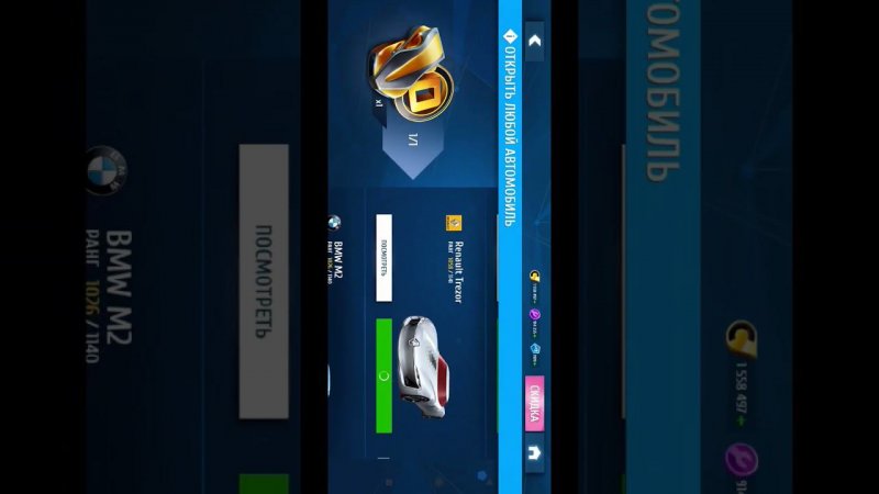 Asphalt 8 Airborne | Забираем халявный расхайпленный Renault Trezor.