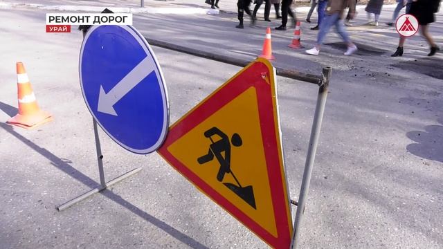Ремонт автомобильных дорог в Урае смотреть онлайн