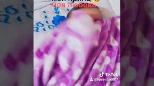 Возьми меня люби меня укрой