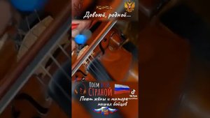 ДОВОЮЙ РОДНОЙ! ДОТЕРПИ РОДНОЙ | Поют ЖЁНЫ и МАТЕРИ воинов ! #голоссибири