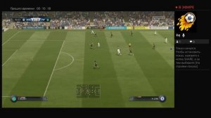 FIFA 17 онлайн