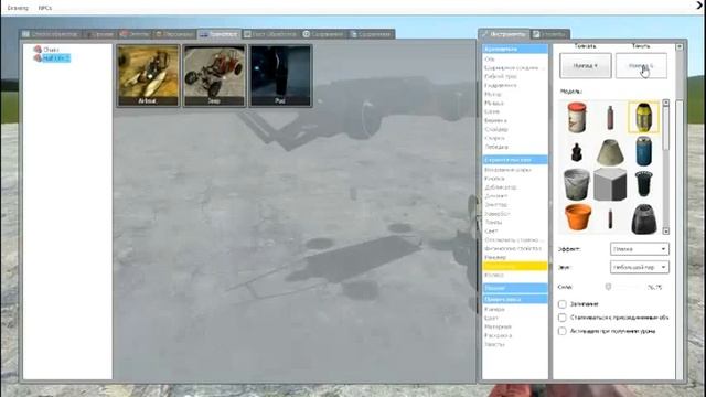 Как в Garrys Mod построить летающую машинку без WireMod смотреть онлайн