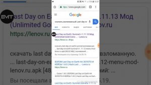 Как Скачать ЧИТЫ На Last day on earth survival (Ссылка в описание)
