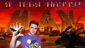 M.A.X.: Mechanized Assault & eXploration [ЗАБЫТОЕ ПОШАГОВОЕ ЗОЛОТО]