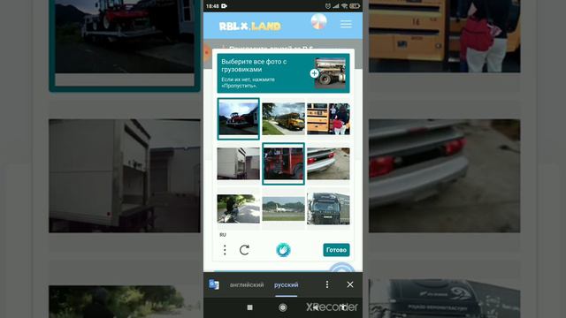 как получить робуксы в сайте RBLX.Land