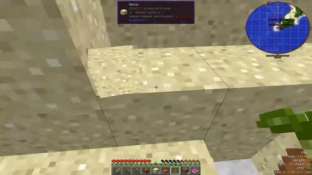 #ПервоеПохождение#Часть вторая - Кровавая Луна смотреть онлайн