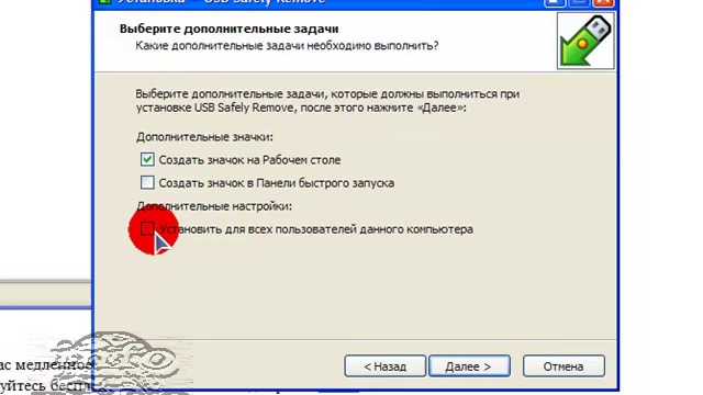 Проблема при извлечении запоминающее устройство для usb. Проблема при извлечении запоминающее устройство для usb