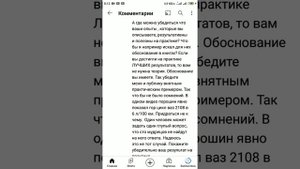 2ч. 8700 на парах бензина  Обеднялка Фунтика для всех видов двс