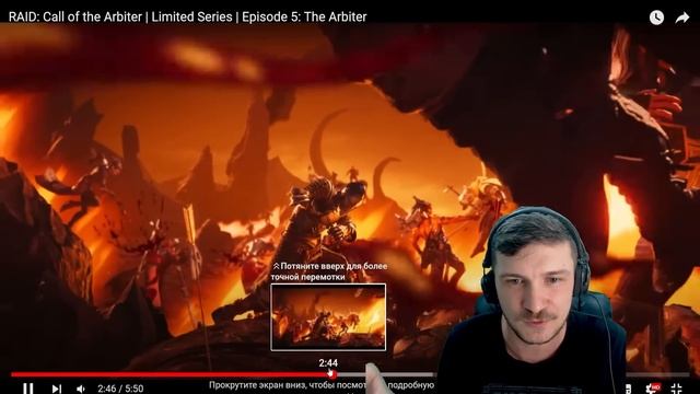 RAID: СКРЫТЫЙ КОД / СУНДУК ЗОЛОТОЙ МЕДАЛИ / ОБЗОР ПЯТОГО И ШЕСТОГО ЭПИЗОДА #CalloftheArbiter #RSL смотреть онлайн