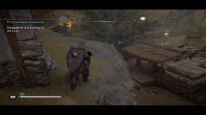 Assassin's Creed Valhalla Прохождение 107 Восточная Англия Летающий листок Эльменхэм