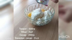 Творожный Пирог с Какао. Рецепт Пирога с Какао и Творогом / Сегодня Готовлю