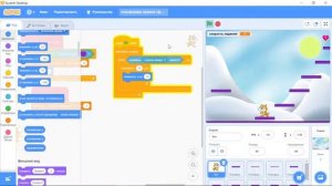 Делаем платформер на Scratch #2