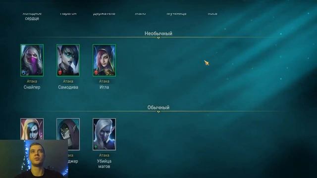 Как убрать красную лампу с "Все герои" RAID: Shadow Legends. смотреть онлайн