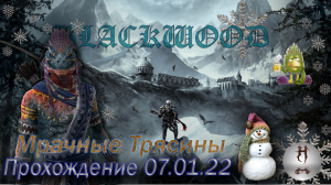 The Elder Scrolls Online (Сюжетные задания 07.01.22, Мрачные Трясины, Murkmire)