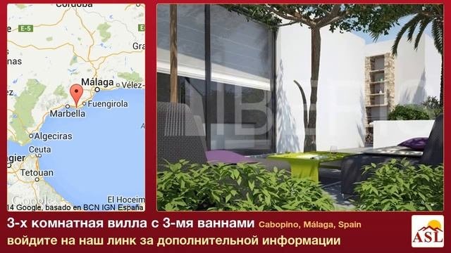 3-х комнатная вилла в продаже с 3-мя ваннами в Cabopino, Málaga
