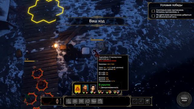 Expeditions: Viking #3 - "Гуннар" смотреть онлайн