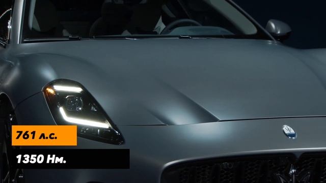 Новый Maserati GranTurismo быстрее Porsche 911 Turbo и BMW M8! смотреть онлайн