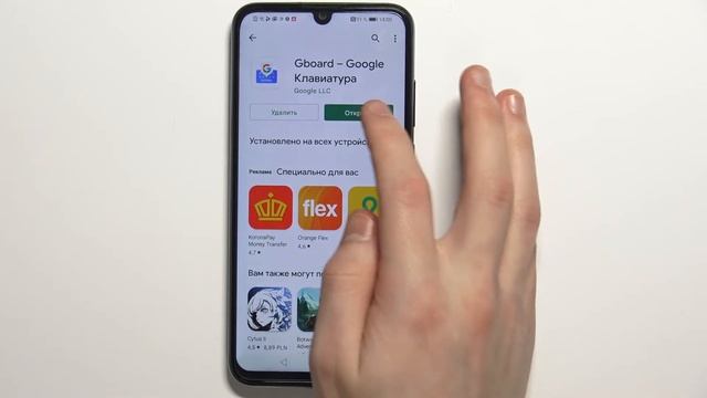 Как установить гугл клавиатуру на HONOR 20E / Установка клавиатуру на HONOR 20E смотреть онлайн