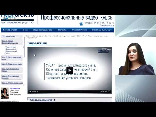 Инструкция по дистанционному обучению в образовательном центре РУНО