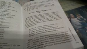 Мои учебники 6 класс