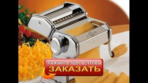 Лапшерезка купить
