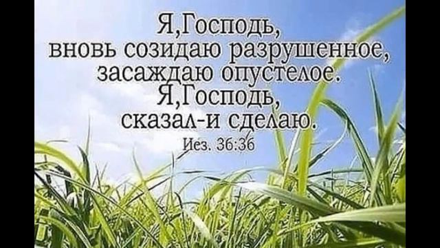 Песня о Иисусе Христе и Его Невесте🔥 смотреть онлайн