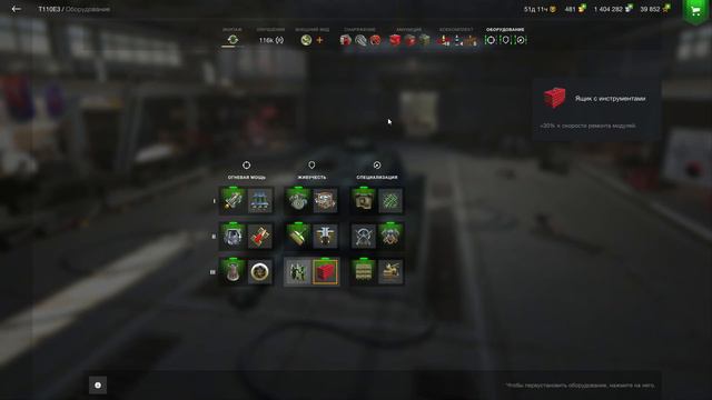 T110E3 - Супер броная вот блиц 🔥как играть?🔥 Т110Е3 WoT Blitz