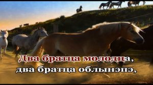 Спасибо Дэвла Романо Караоке (Цыганское Караоке)