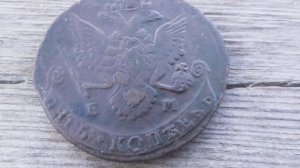 Пять Копеек 1783 года