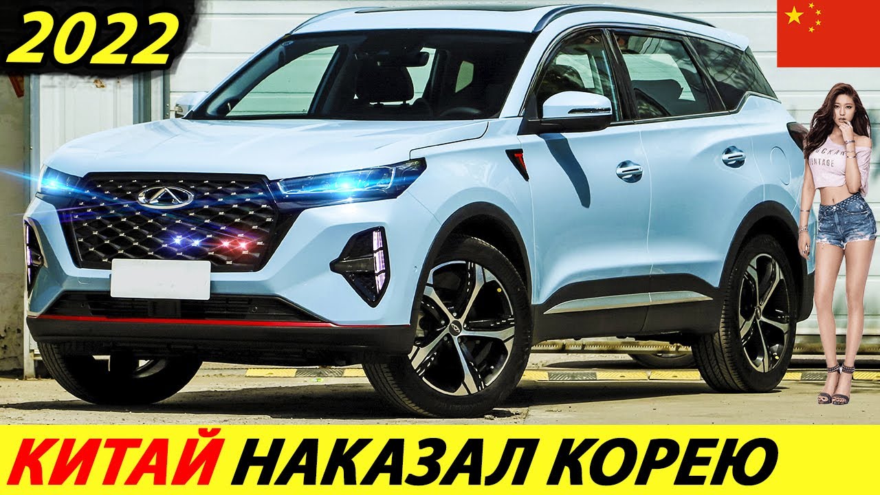 CHERY TIGGO 7 PLUS 2022 ГОДА УЖЕ ЕДЕТ К НАМ! НОВЫЙ КИТАЙСКИЙ КРОССОВЕР УДИВИЛ (ЧЕРИ ТИГГО 7 ПЛЮС)