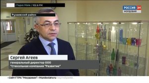 Рузаевский стекольный завод готов производить импортозамещающую продукцию